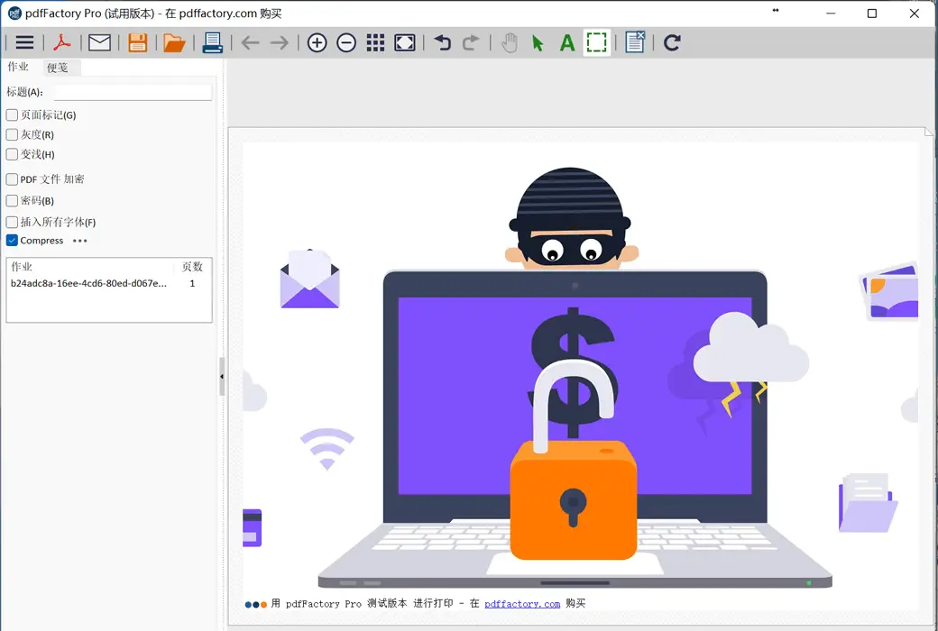PDFFactory Pro 虚拟打印机 PDF生成工具软件截图
