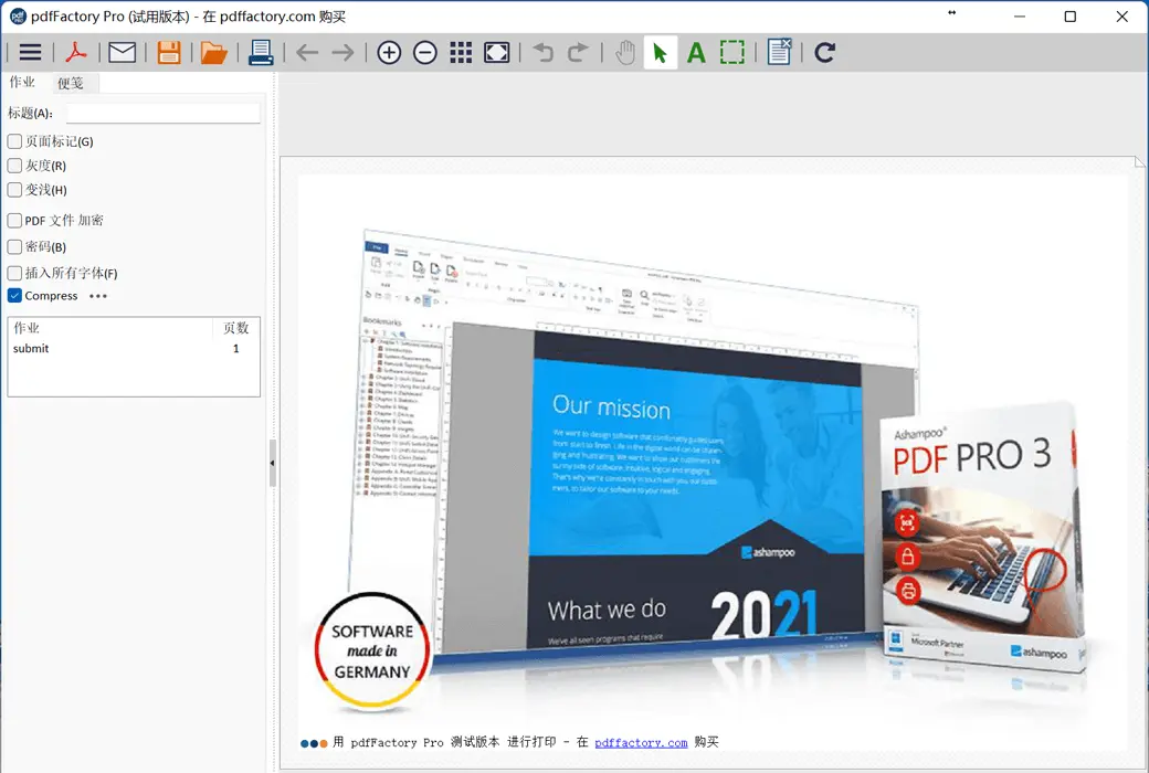 PDFFactory Pro 虚拟打印机 PDF生成工具软件截图