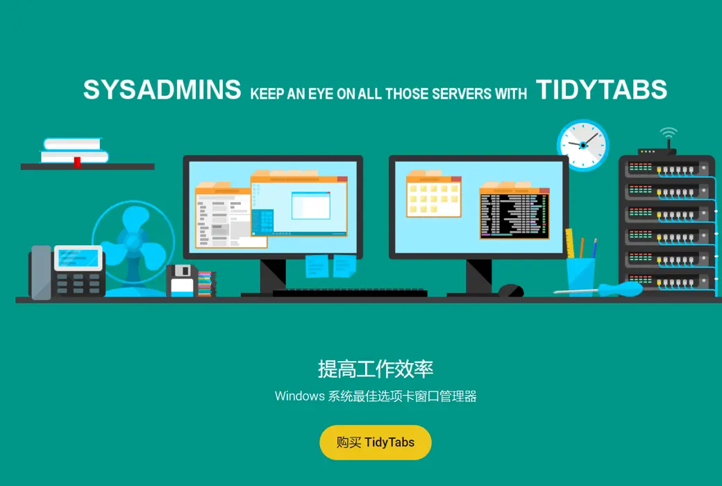 TidyTabs 桌面窗口管理标签化工具软件截图