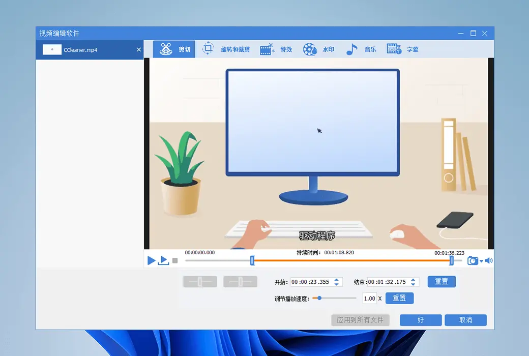 Gilisoft Screen Recorder 屏幕视频录制工具软件截图
