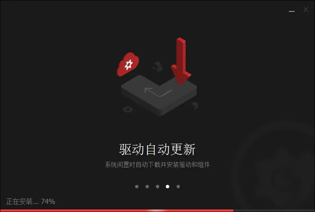 Driver Booster 12 PRO 驱动更新工具 提升游戏性能截图