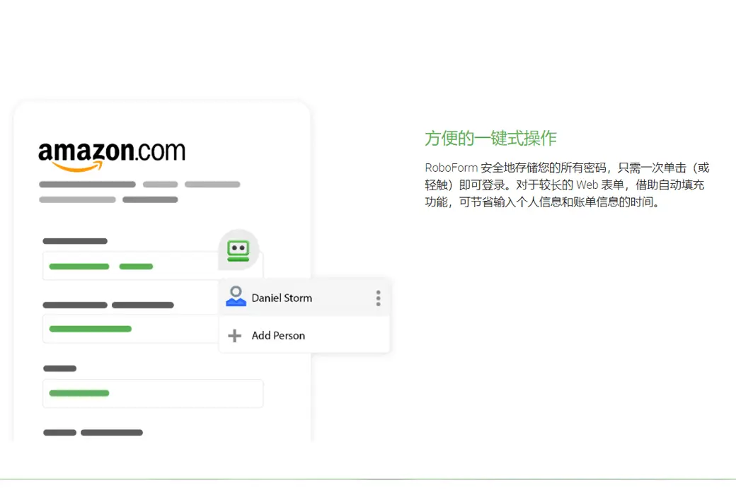 RoboForm 密码管理自动填表工具软件截图