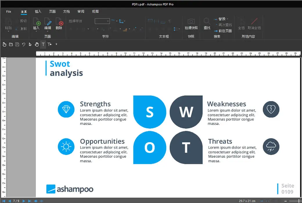 Ashampoo PDF Pro 4 阅读编辑PDF文档 PDF格式转换截图