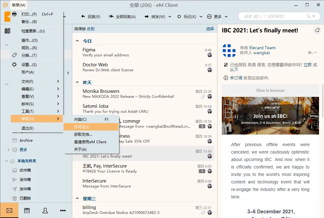 eM Client 10 专业电子邮件客户端软件截图