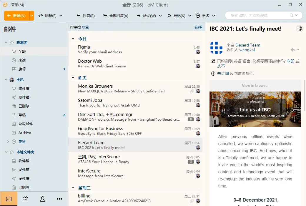 eM Client 10 专业电子邮件客户端软件截图