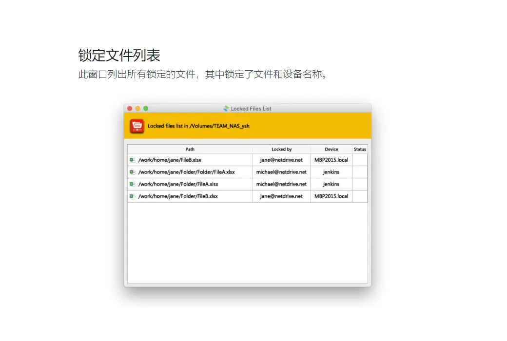NetDrive 3 网盘管理远程存储工具软件截图
