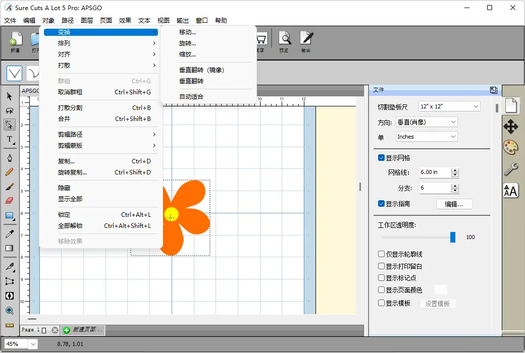 Sure Cuts A Lot Bridge Ai CDR 图形图形切换处理插件截图
