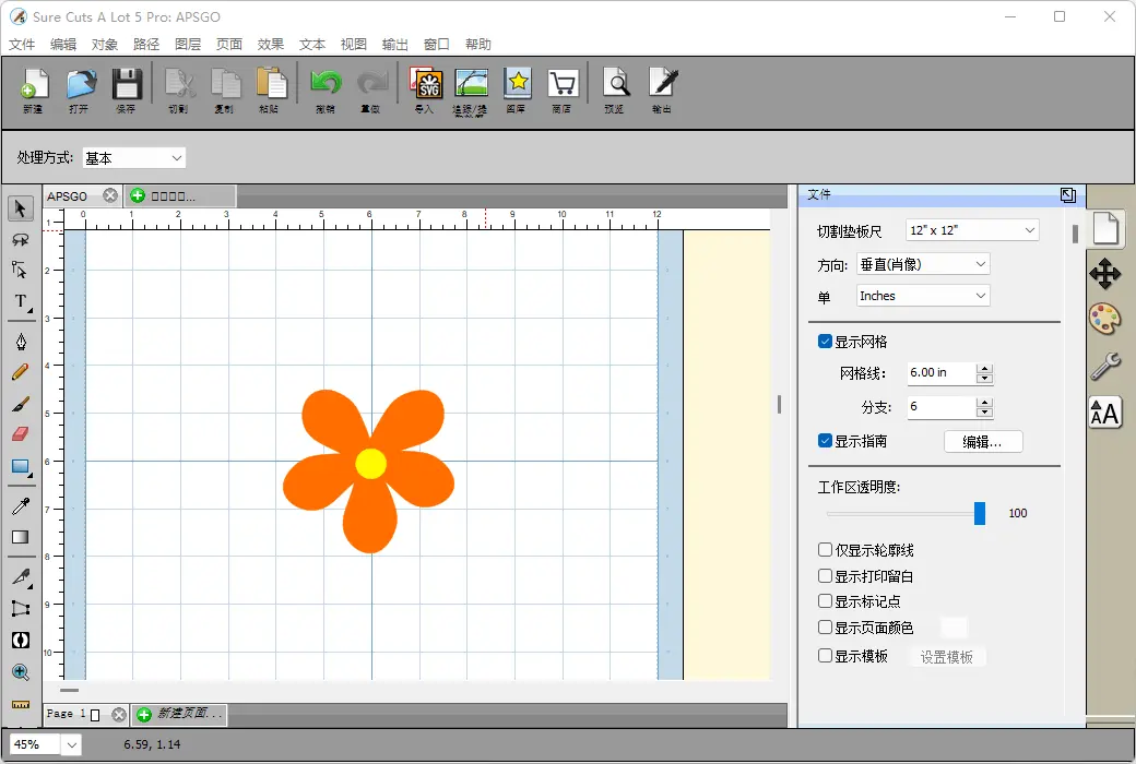 Sure Cuts A Lot Bridge Ai CDR 图形图形切换处理插件截图