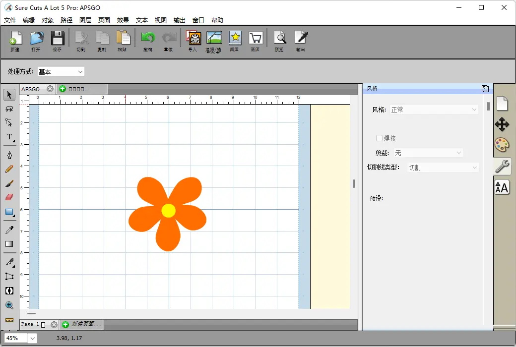 Sure Cuts A Lot Bridge Ai CDR 图形图形切换处理插件截图