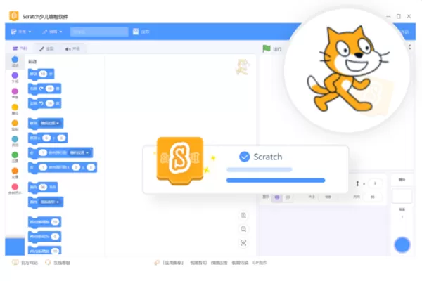 Scratch少儿编程专家截图