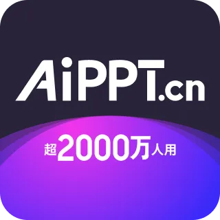 AiPPT插件