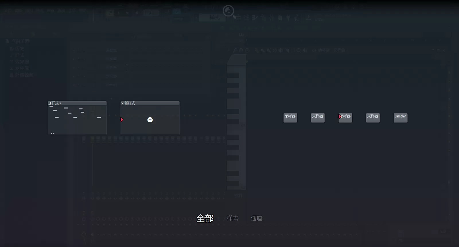 FL Studio截图