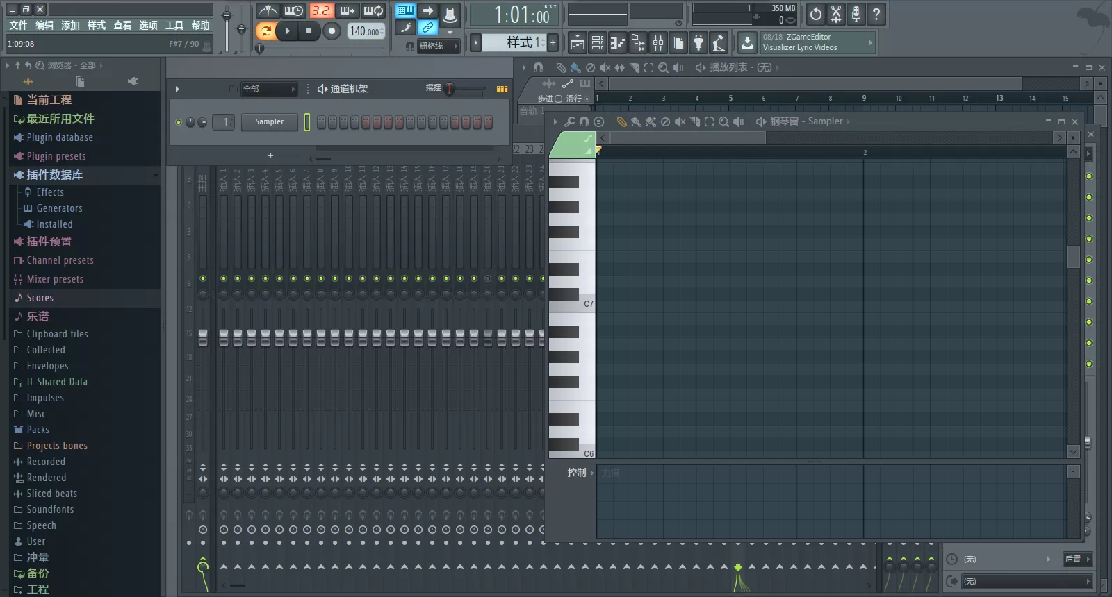 FL Studio