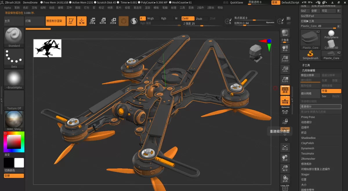 ZBrush