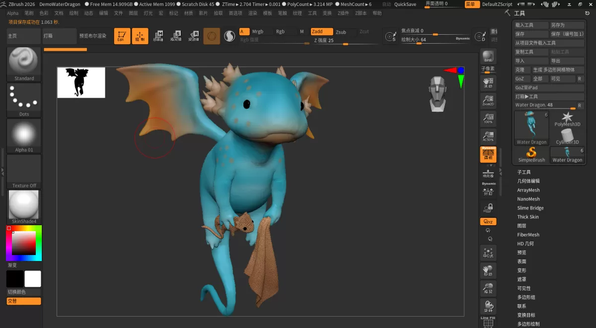 ZBrush