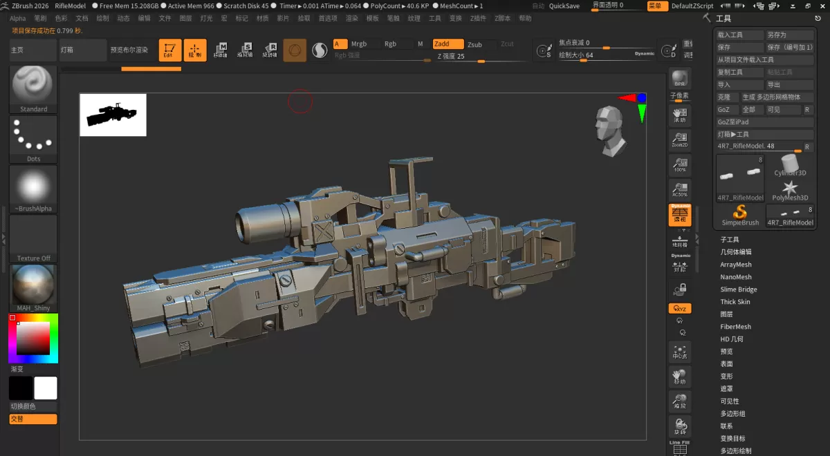 ZBrush