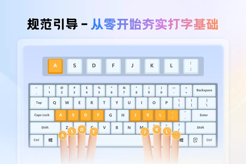 金舟打字通(AI智能版)截图