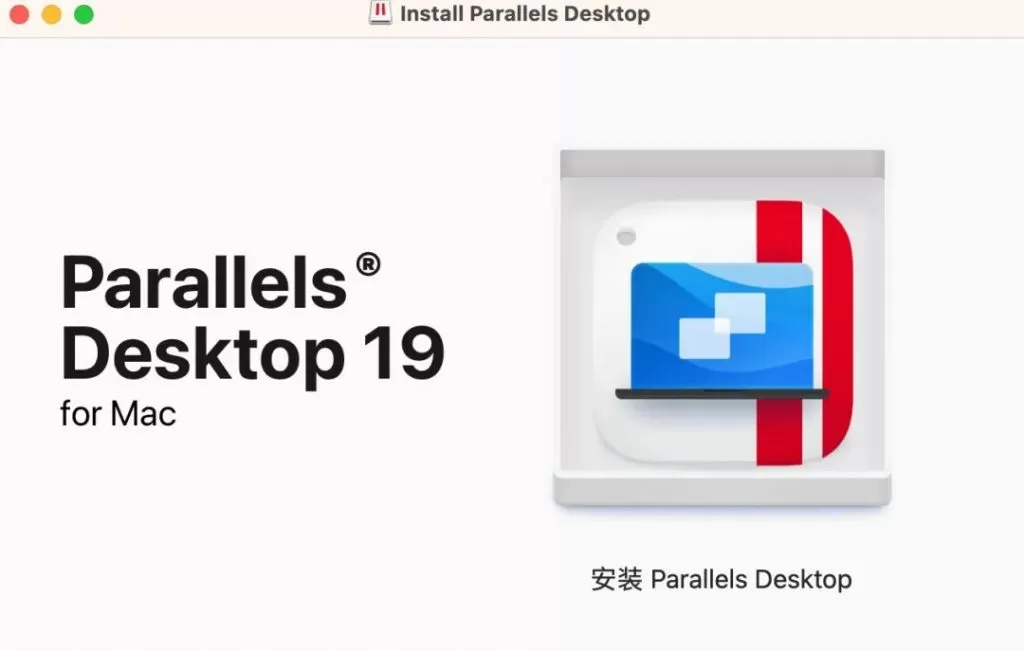 parallels desktop 19 mac（标准永久版）