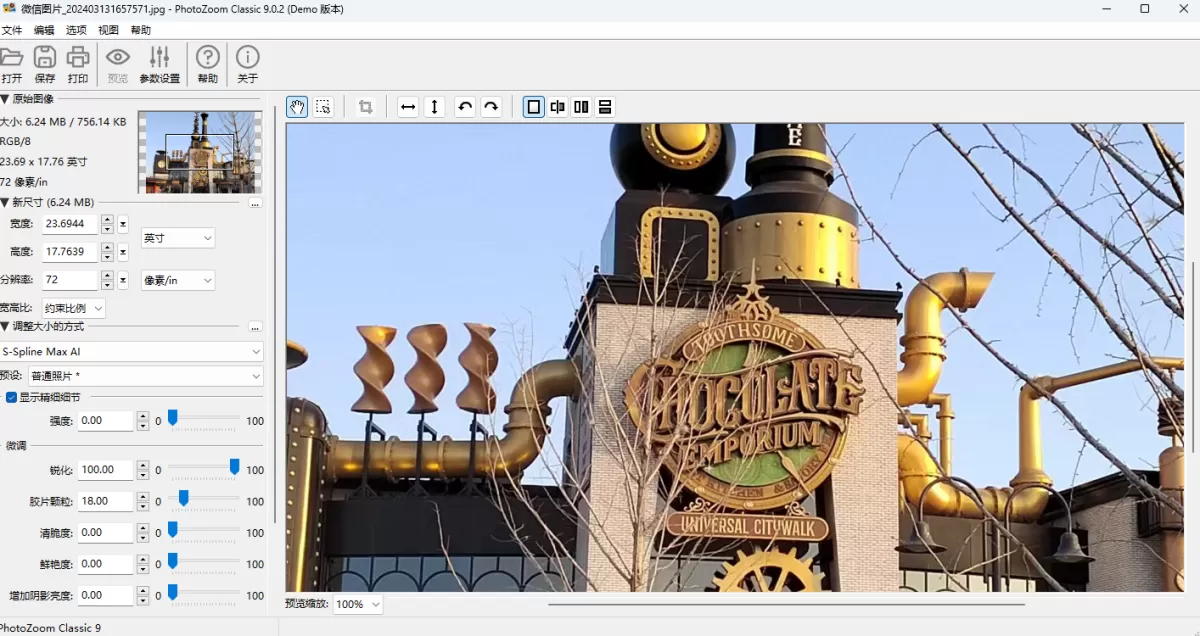 PhotoZoom Classic 9 mac版本