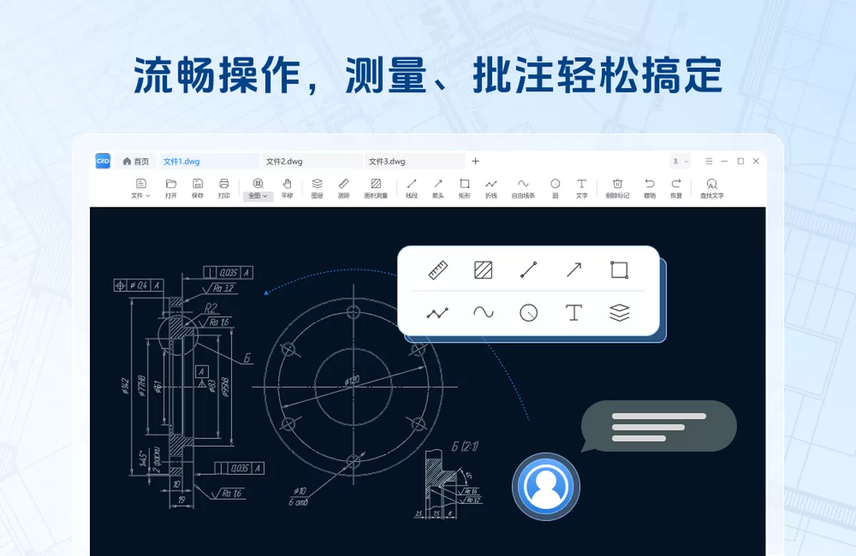 金舟CAD看图王