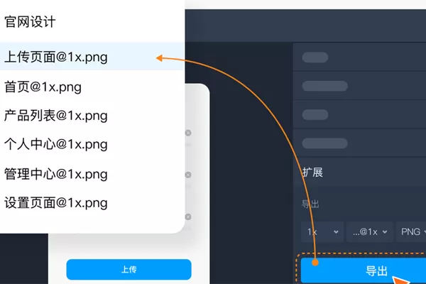 摹客RP截图