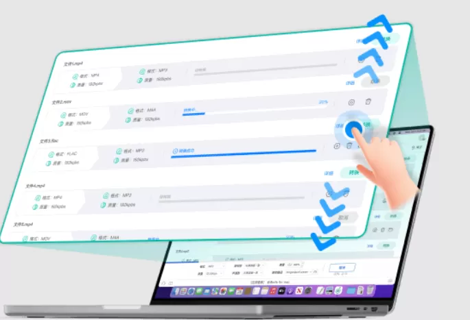 金舟音频转换器 For Mac