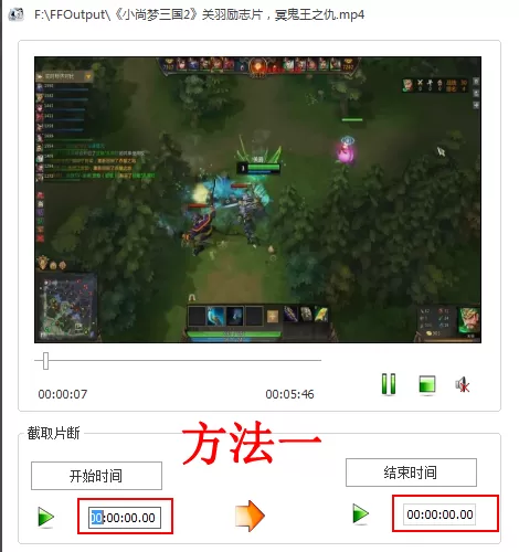 格式工厂软件免费下载 格式化工厂(Format Factory)截图