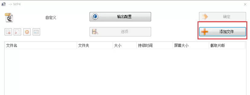 格式工厂怎么使用 格式化工厂(Format Factory)截图