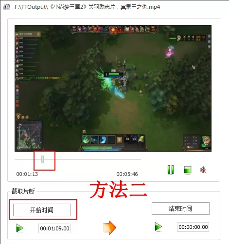 格式工厂官方下载 格式化工厂(Format Factory)截图