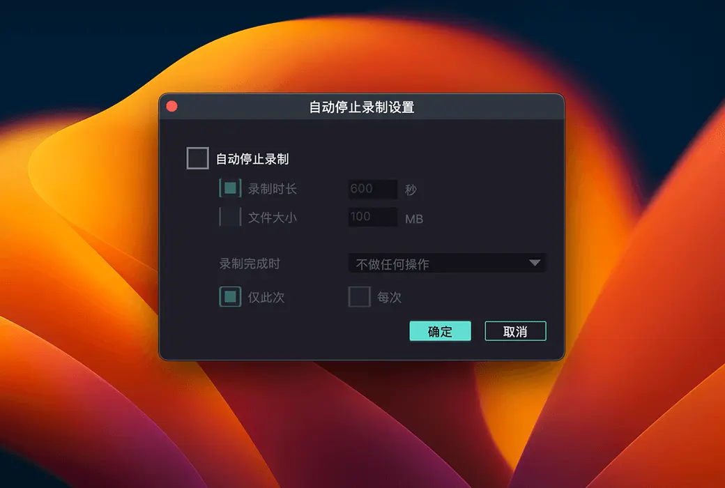 Gilisoft Screen Recorder 屏幕视频录制工具软件截图