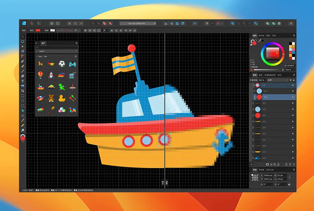 Affinity Designer 2 专业矢量图形设计软件截图
