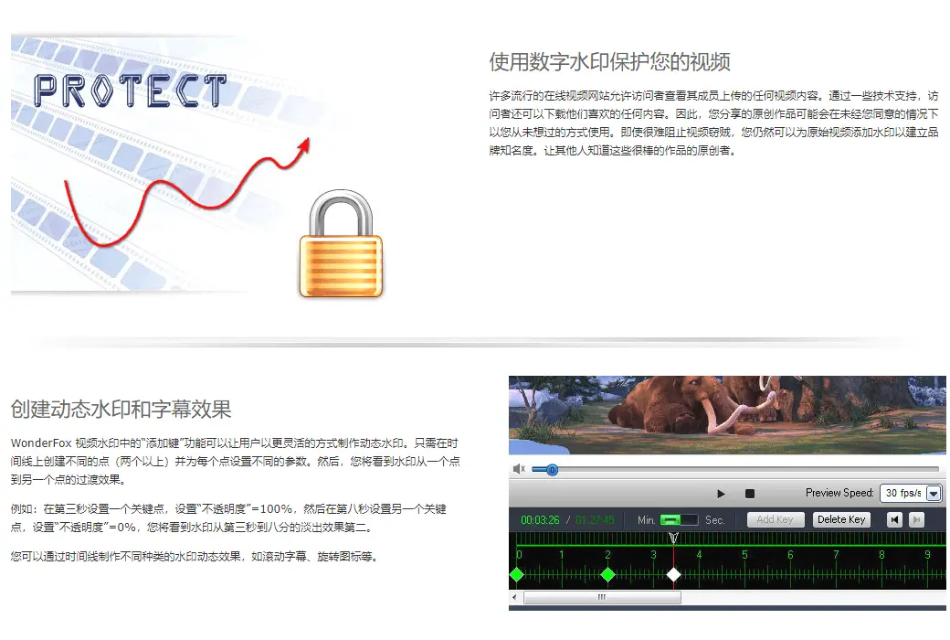 WonderFox Video Watermark 视频批量添加水印软件截图