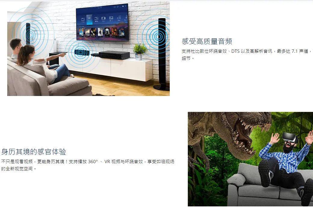 PowerDVD 22 极致蓝光版影音播放工具软件截图