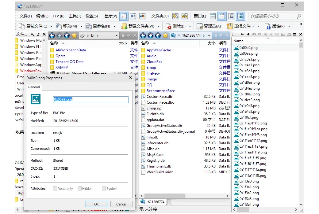 Directory Opus 13 Pro 专业版文件管理工具软件截图
