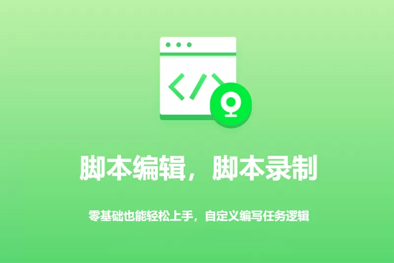 键盘精灵截图