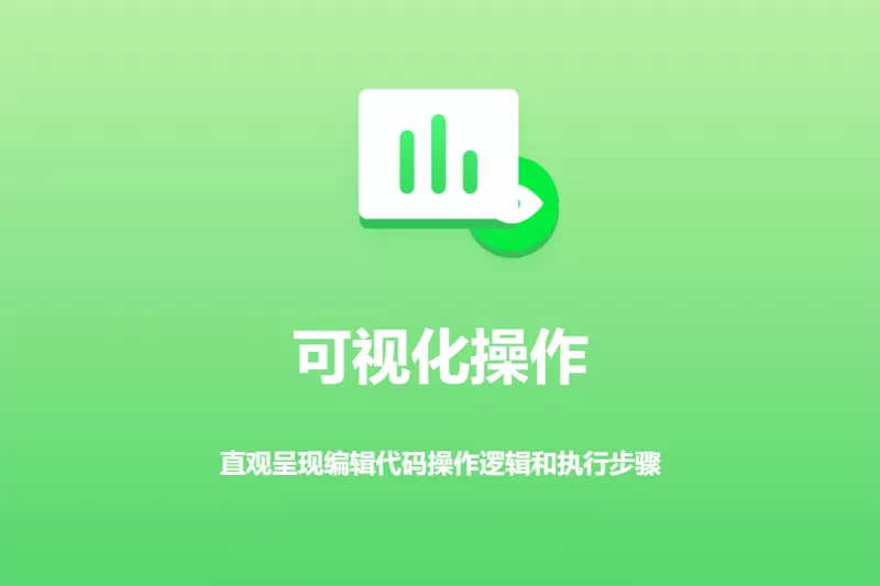 键盘精灵截图