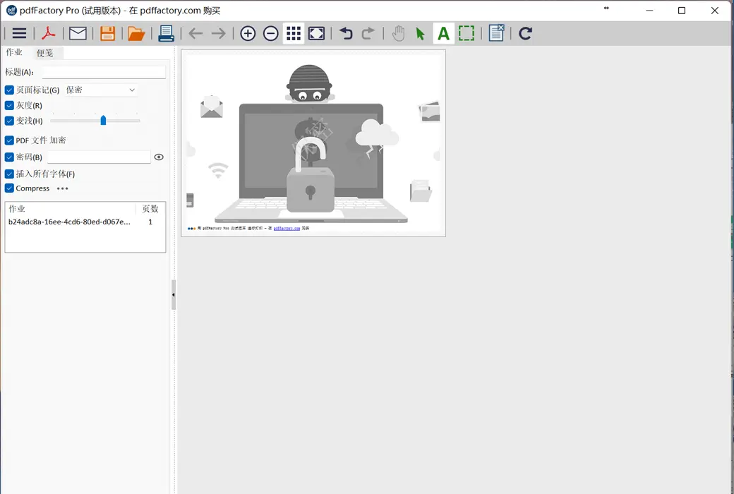 PDFFactory Pro 虚拟打印机 PDF生成工具软件截图