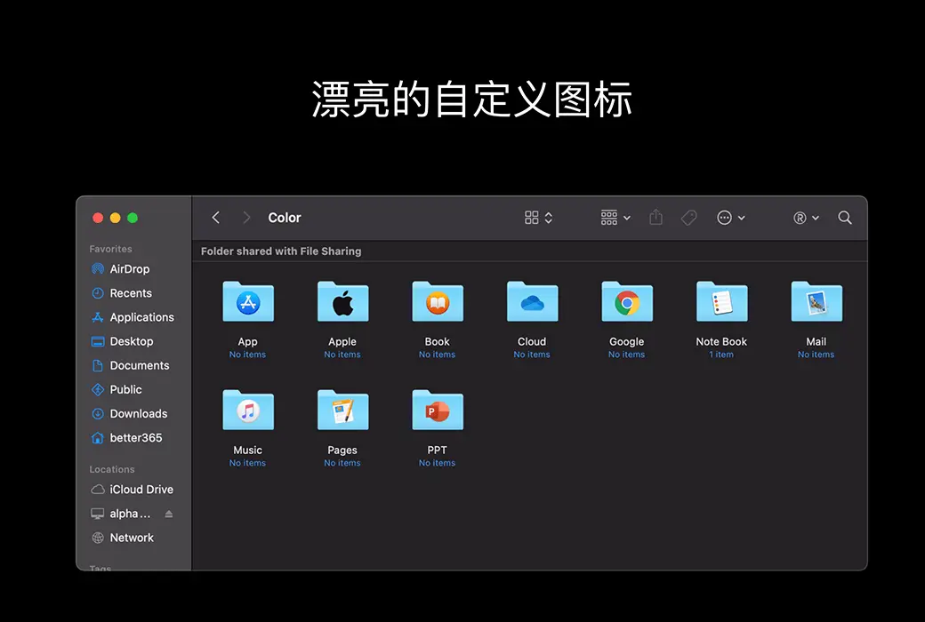 超级右键专业版鼠标右键菜单工具软件截图