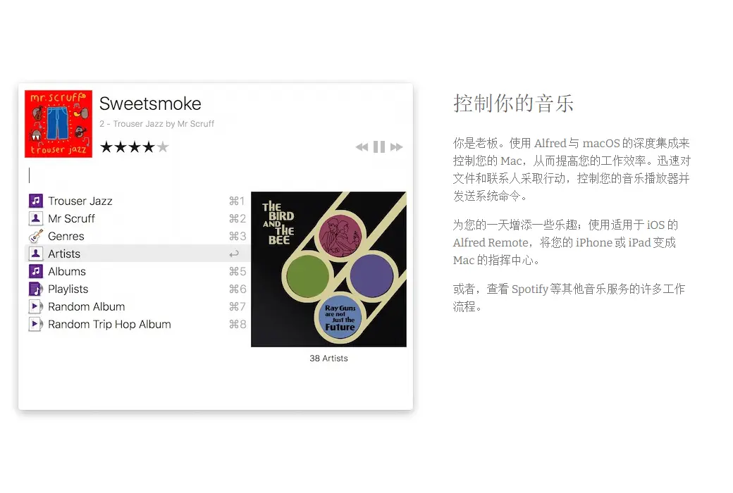 Alfred Powerpack Mac 快速启动工具软件 神器必备截图