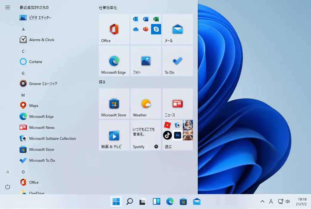 Windows 11 家庭版/专业版 操作系统软件截图