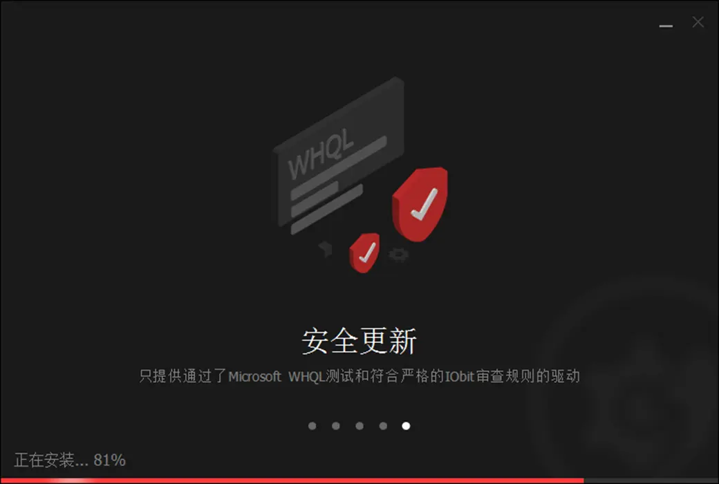 Driver Booster 12 PRO 驱动更新工具 提升游戏性能截图