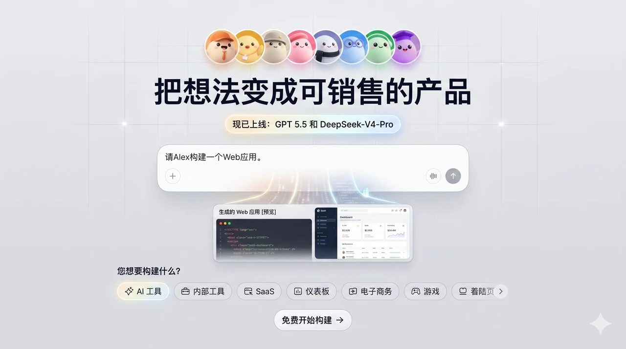 Atoms ai
