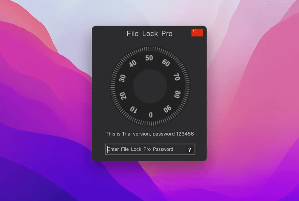 Gilisoft File Lock Pro 文件加密与保护 中文版截图