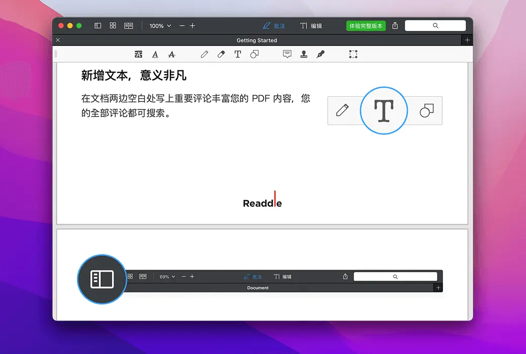 PDF Expert 3 for mac PDF点睛 签署 PDF文件编辑软件截图