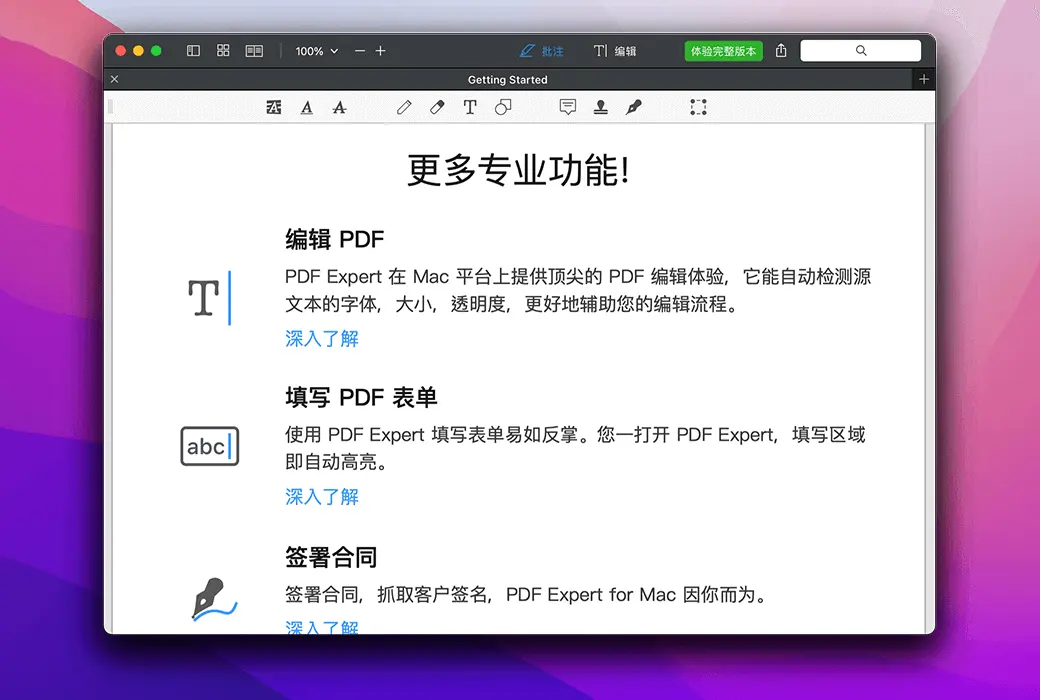PDF Expert 3 for mac PDF点睛 签署 PDF文件编辑软件截图