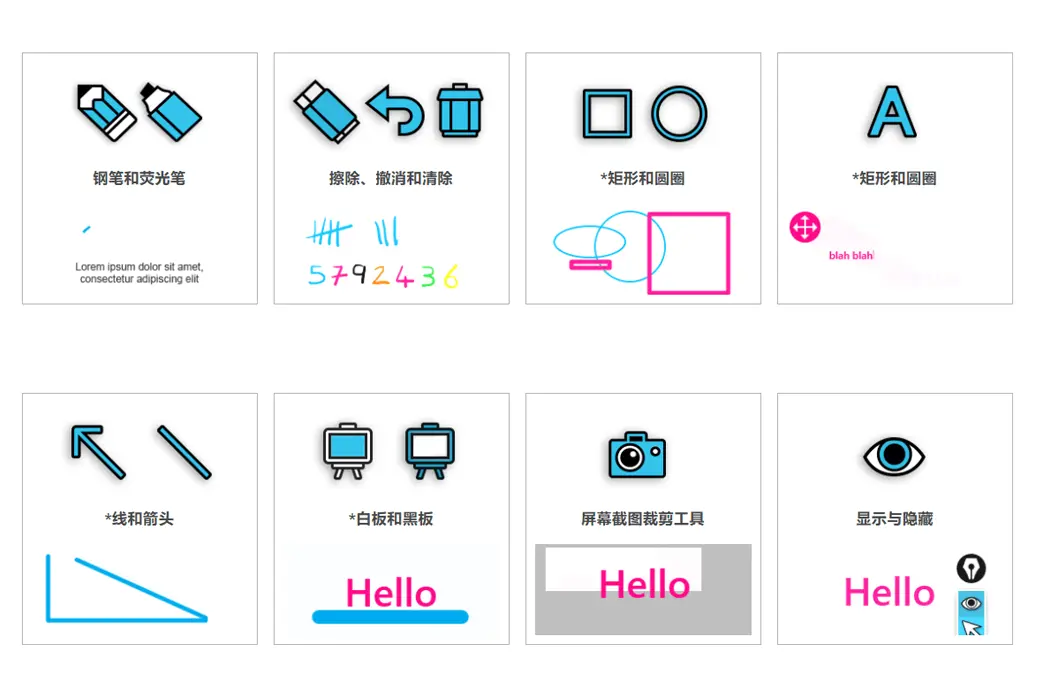Epic Pen Pro 电子教鞭屏幕标记注释辅助工具软件截图