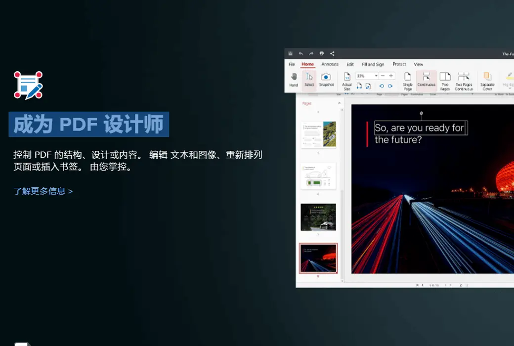 PDF Extra 2021 PDF 编辑转换标记办公软件截图