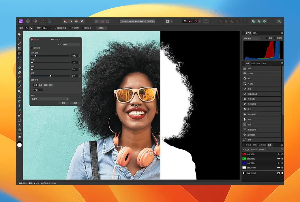 Affinity Photo 2 专业图片编辑软件截图