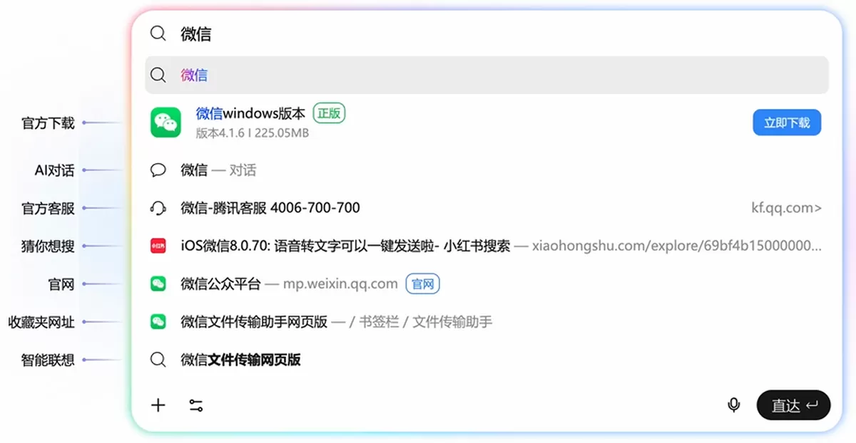 ZERO浏览器