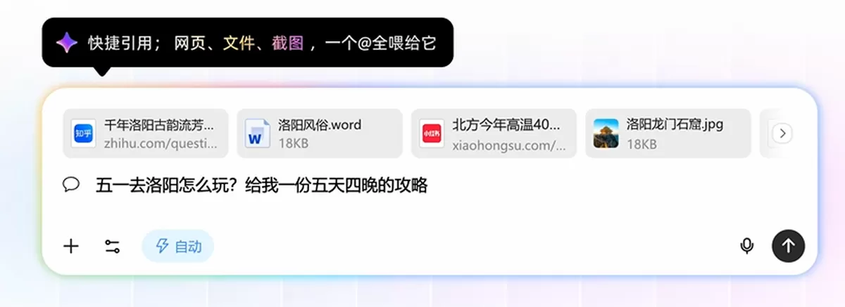 ZERO浏览器